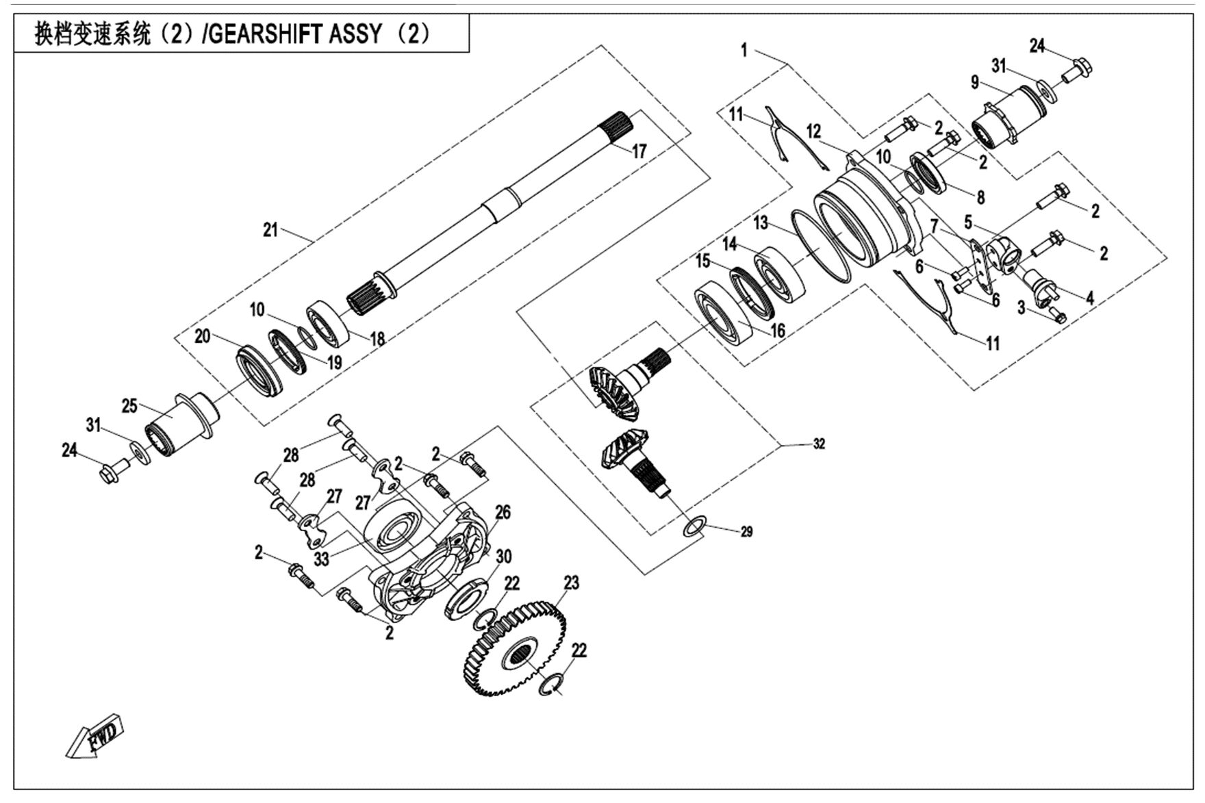 SYSTEME DE TRANSMISSION 2 POUR CFORCE 1000 T3 EPS AVEC DIFFERENTIEL 2019