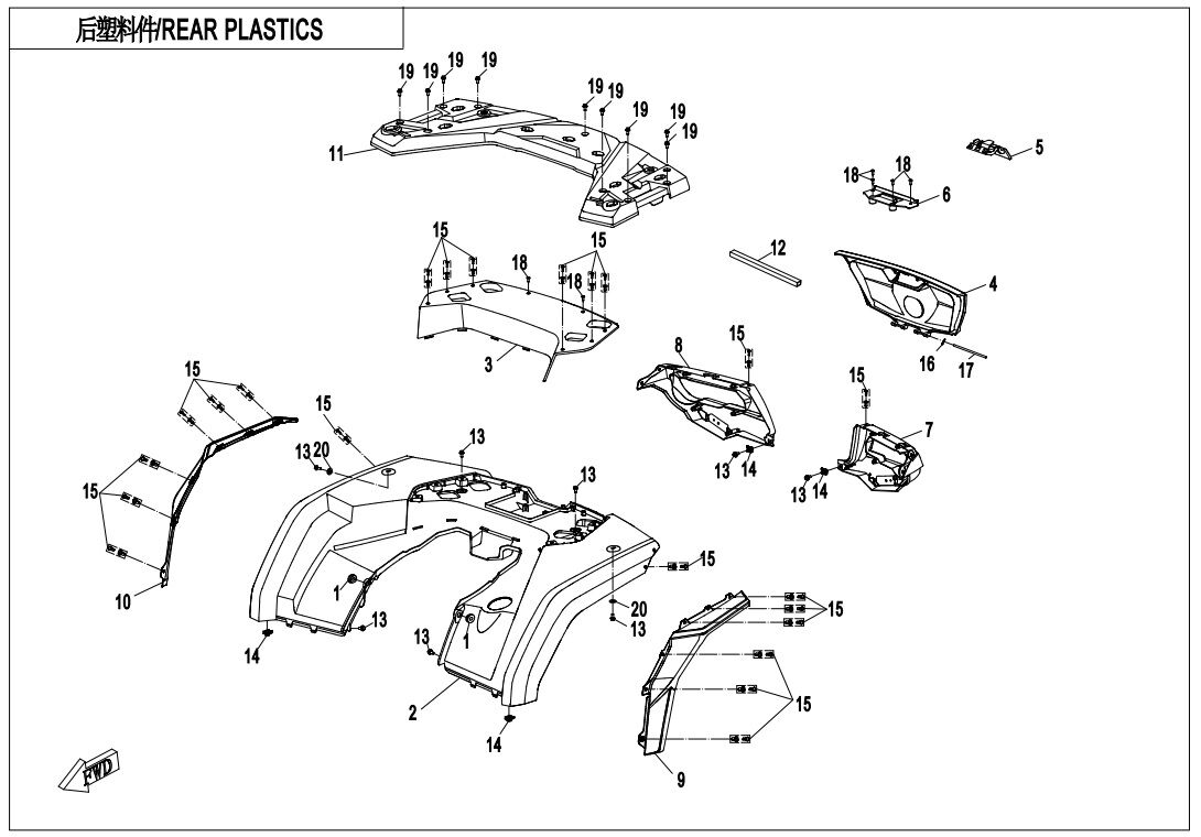 CARENAGE ARRIERE POUR CFORCE 1000 T3 EPS 2020