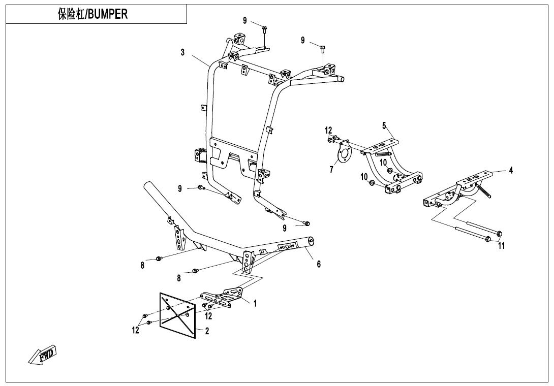 PARE CHOCS POUR CFORCE 1000 EPS L7E 2020