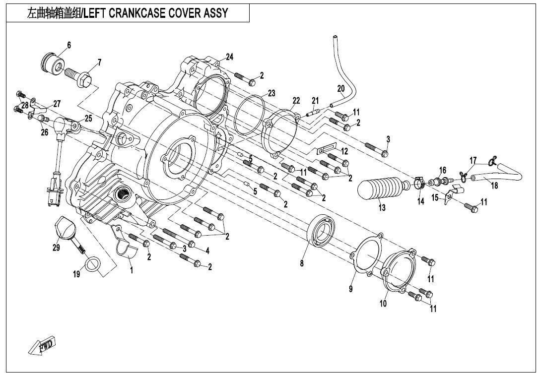 CARTER D ALTERNATEUR POUR CFORCE 1000 EPS L7E 2020