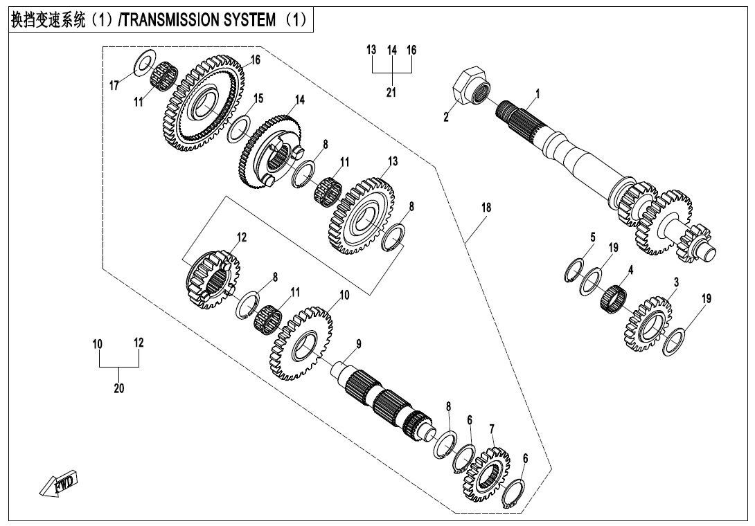 BOITE DE VITESSES POUR CFORCE 1000 T3 EPS 2020
