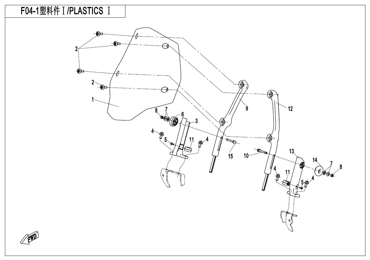 PLASTIQUES 1 PETIT PARE BRISE POUR 650 MT ABS WITH SIDE BOX 2020