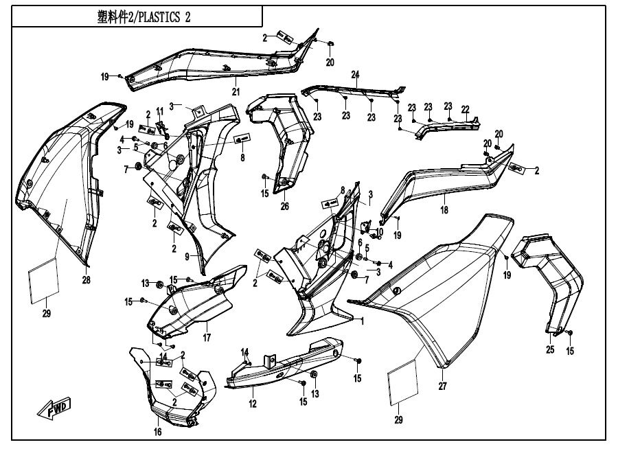 PLASTIQUES 2 POUR 400 GT ABS 2020