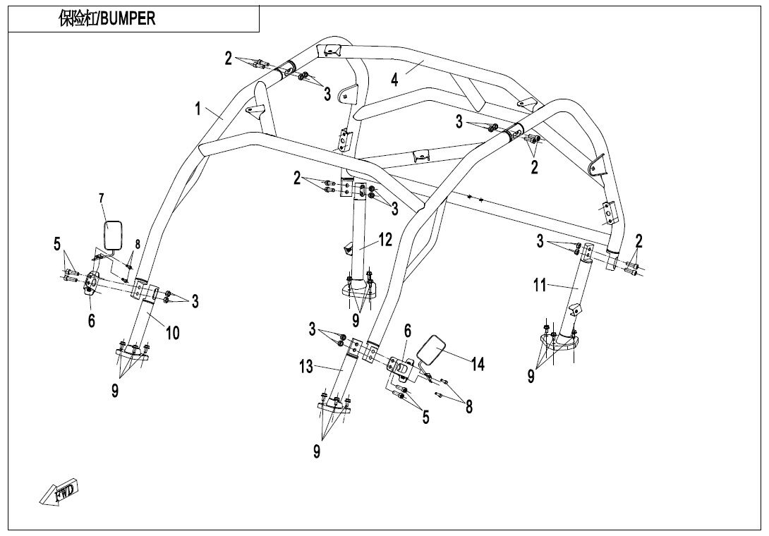 ARCEAU POUR ZF1000 EPS 2020
