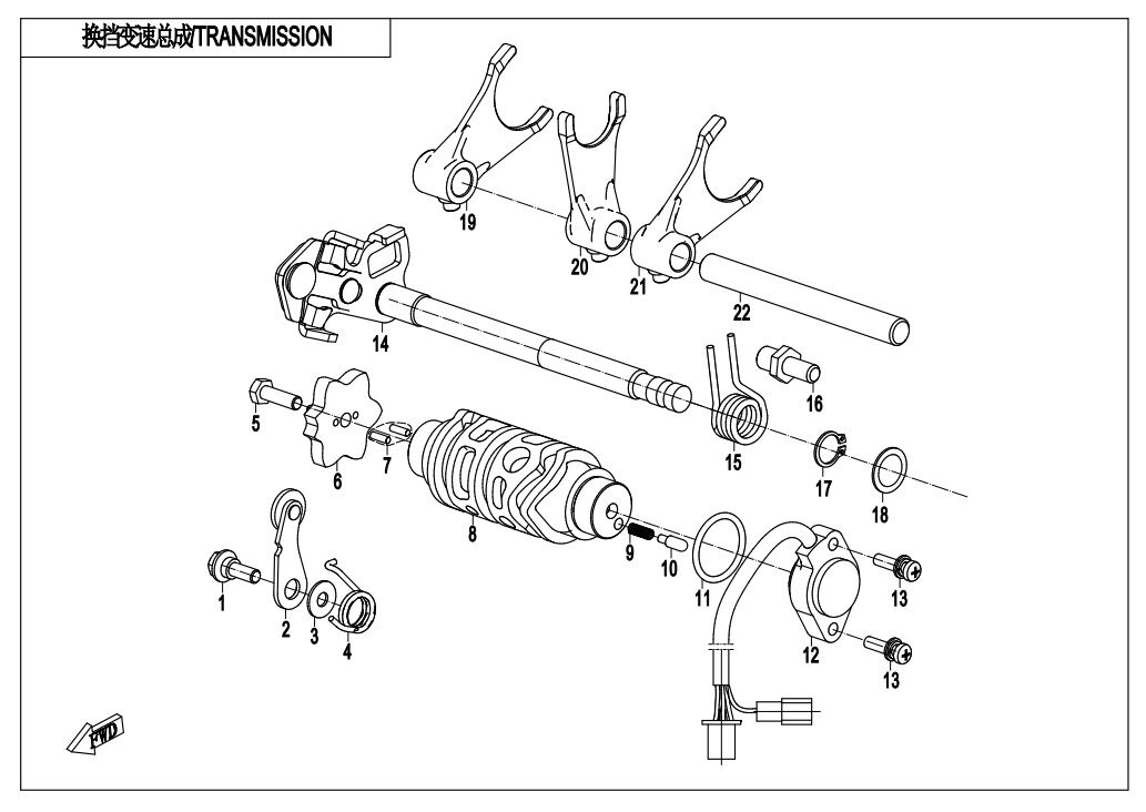 TRANSMISSION 1 POUR CF 300NK 2020