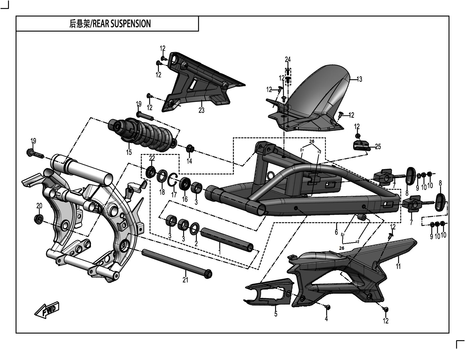 SUSPENSION ARRIERE POUR CF 650 GT NON BRIDABLE SANS VALISES 2020