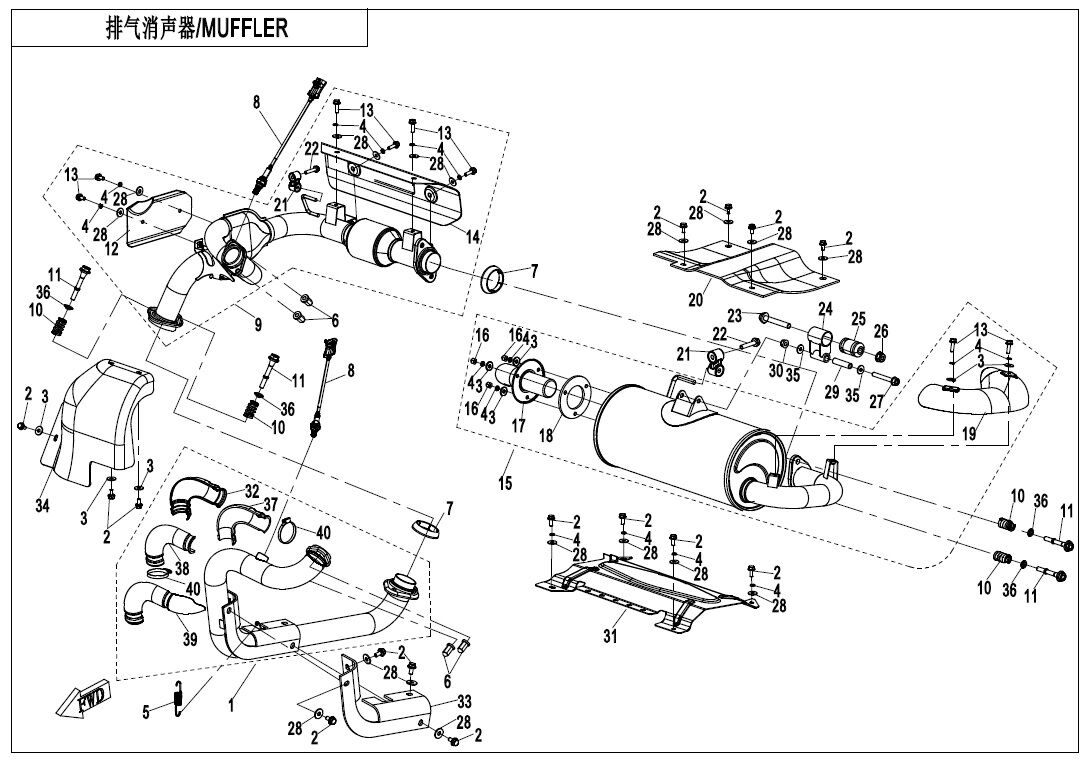 ECHAPPEMENT POUR UFORCE 1000 EPS BICYLINDRE 2020