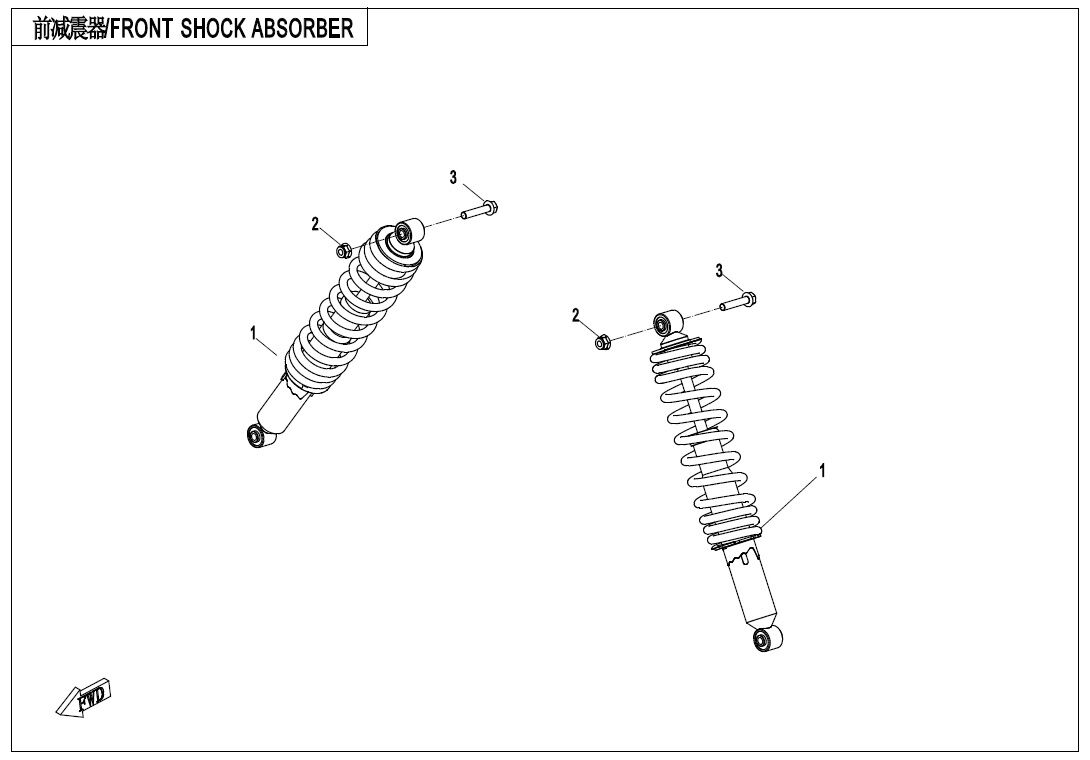 AMORTISSEURS AVANT POUR UFORCE 1000 EPS BICYLINDRE 2020