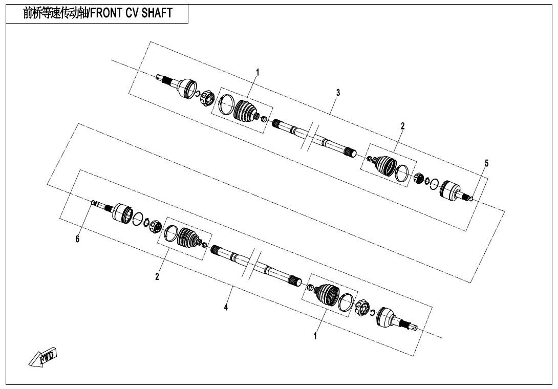 CARDAN AVANT POUR UFORCE 1000 EPS BICYLINDRE 2020