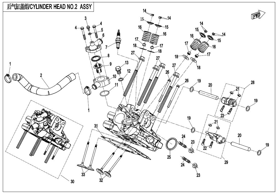 CULASSE 2 POUR UFORCE 1000 EPS BICYLINDRE 2020