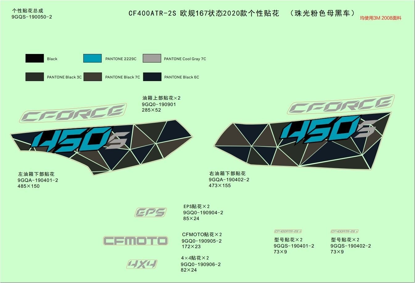 KIT DE DECORATION INJECTED PEARL BLACK POUR CFORCE 450 COURT T3 2020