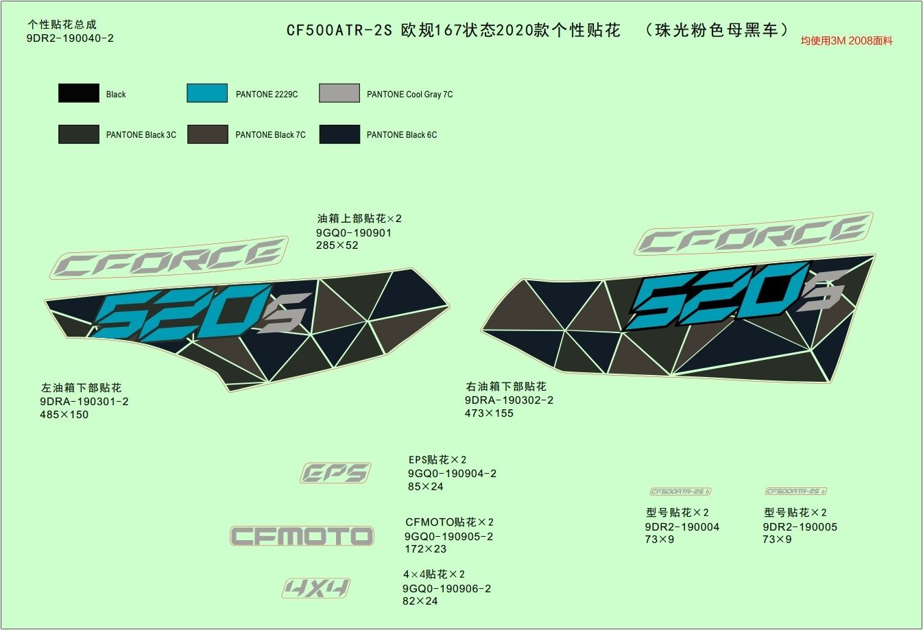KIT DE DECORATION INJECTED PEARL BLACK POUR CFORCE 520 COURT T3 2020