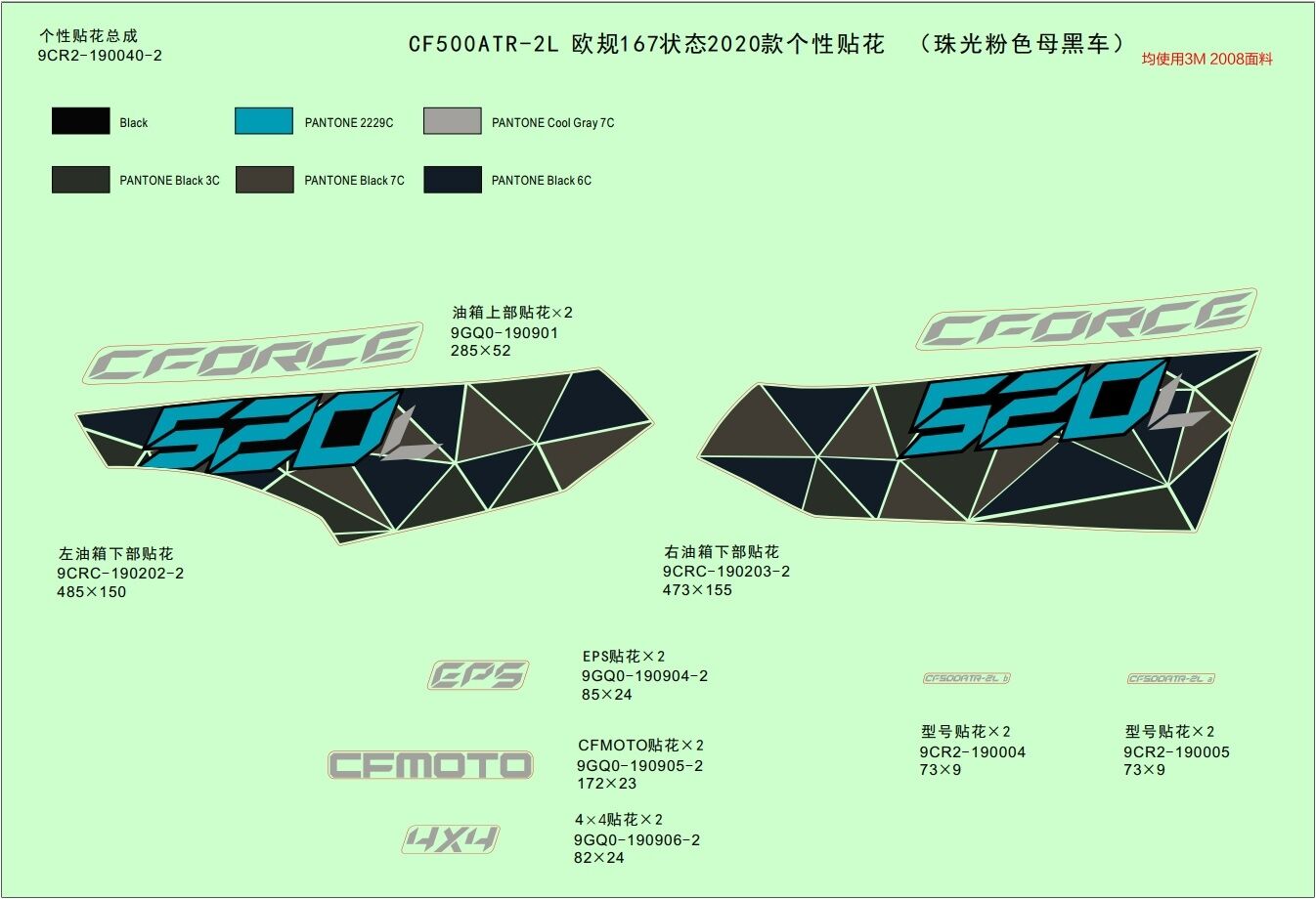 KITS D AUTOCOLANTS INJECTED PEARL BLACK POUR CFORCE 520 LONG T3 2020