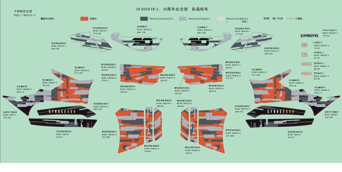 KITS D AUTOCOLANTS 30EME ANNIVERSAIRE CRYSTAL ORANGE POUR CFORCE 600 T3 EPS 2020
