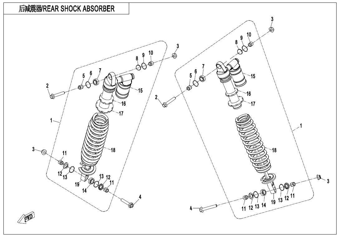 AMORTISSEUR DE CHOCS ARRIERE A GAZ POUR CFORCE 850 L7E 2020