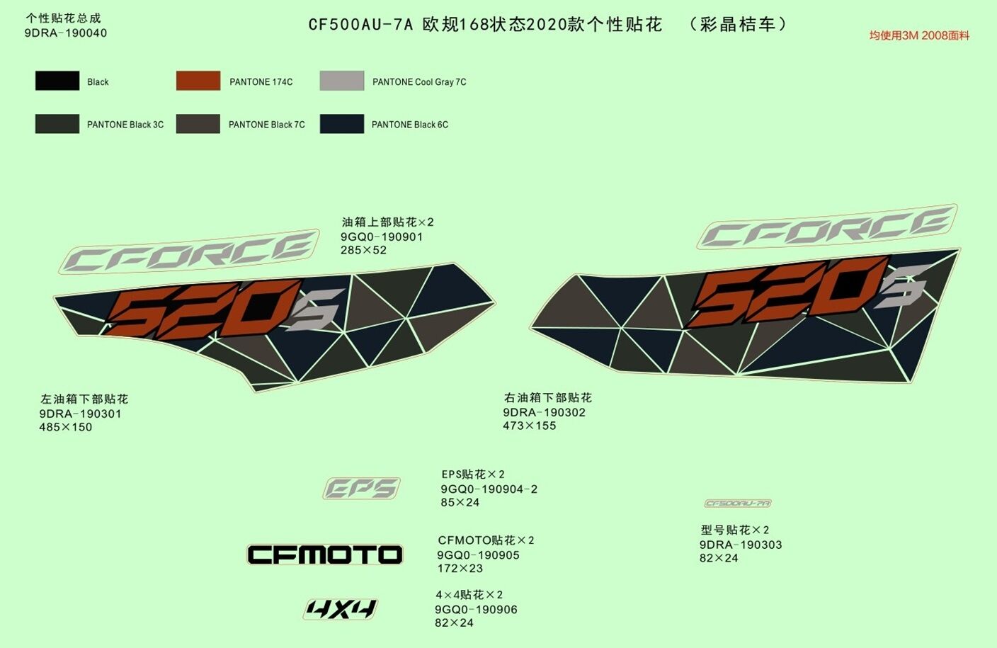 KITS D AUTOCOLANTS 2020 CRYSTAL ORANGE POUR CFORCE 520 S L7E COURT 2020