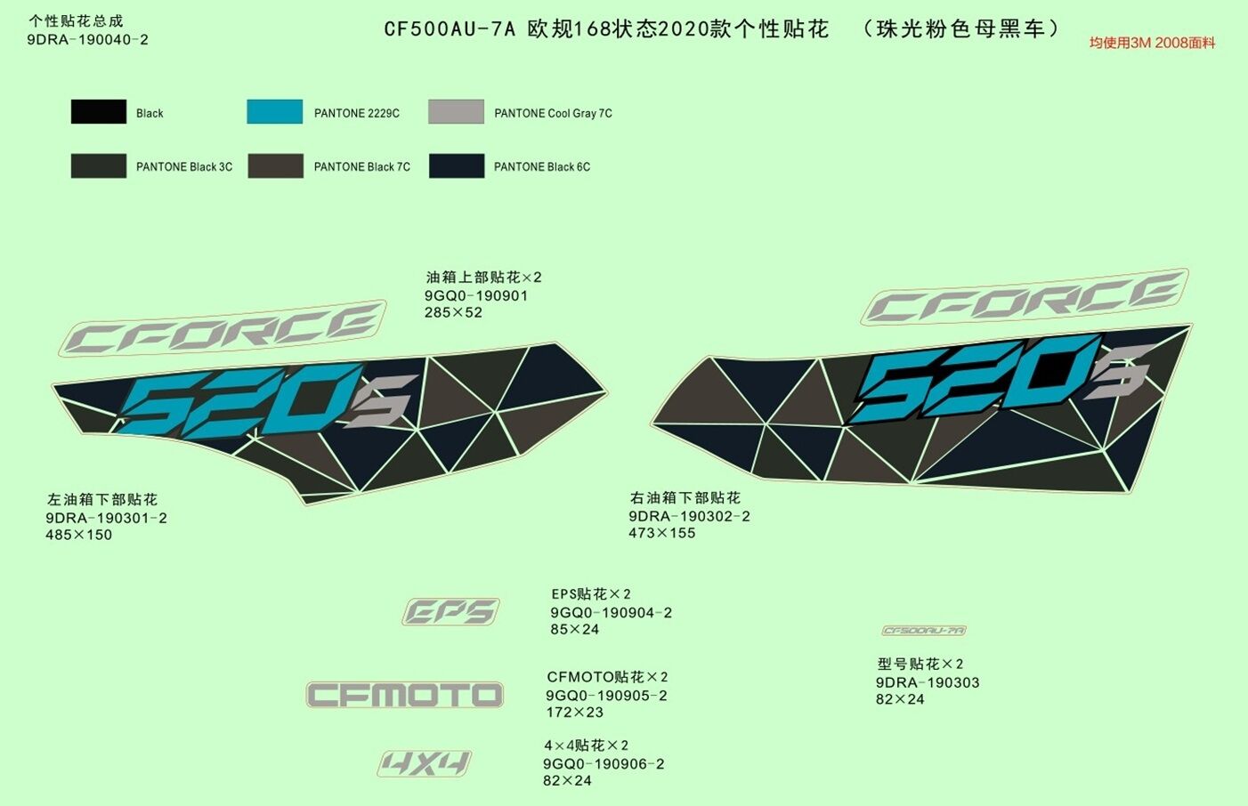 KITS D AUTOCOLANTS 2020 INJECTED PEARL BLACK POUR CFORCE 520 S L7E COURT 2020