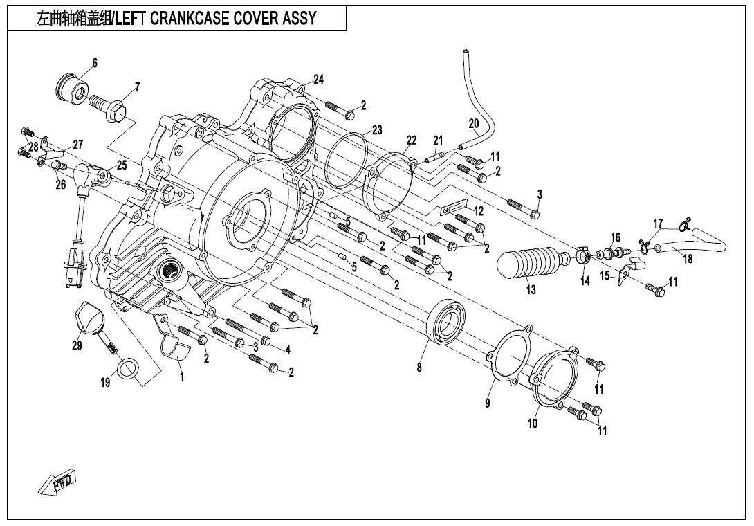 ENSEMBLE DE COUVERCLE DE CARTER GAUCHE POUR ZFORCE 1000 SPORT 2020