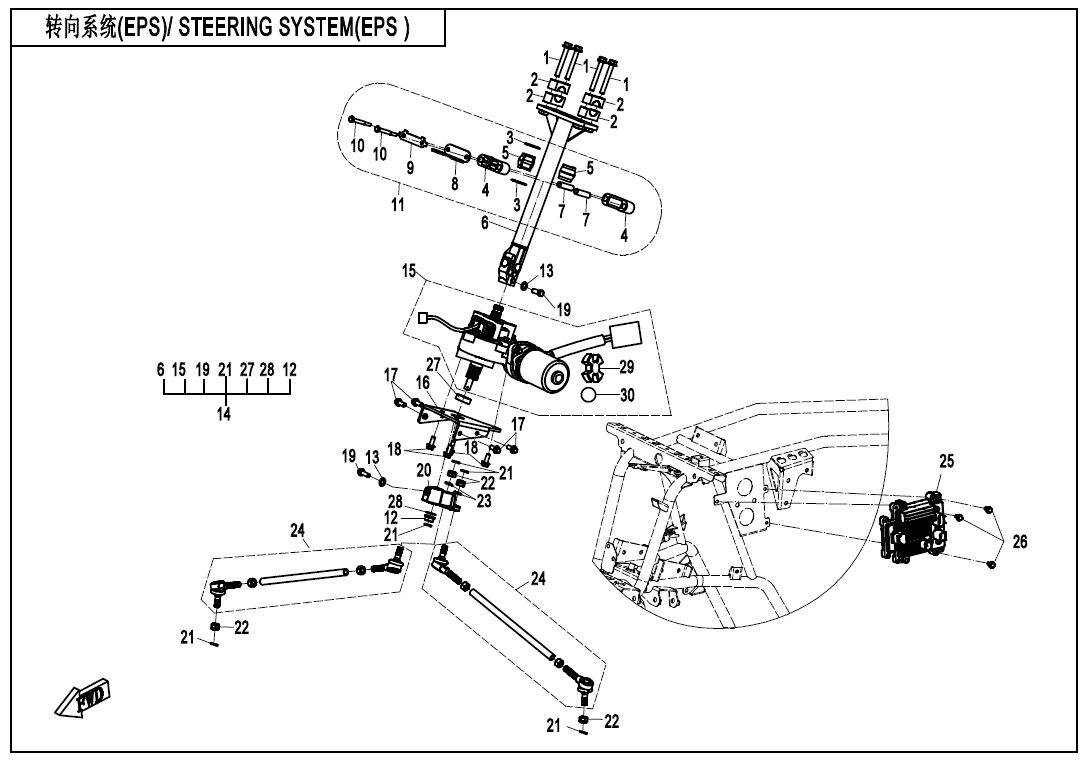 DIRECTION EPS POUR CFORCE 450S EPS L7E 2021