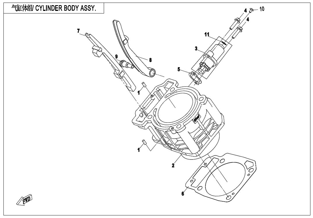 CYLINDRE POUR CFORCE 450S EPS L7E 2021