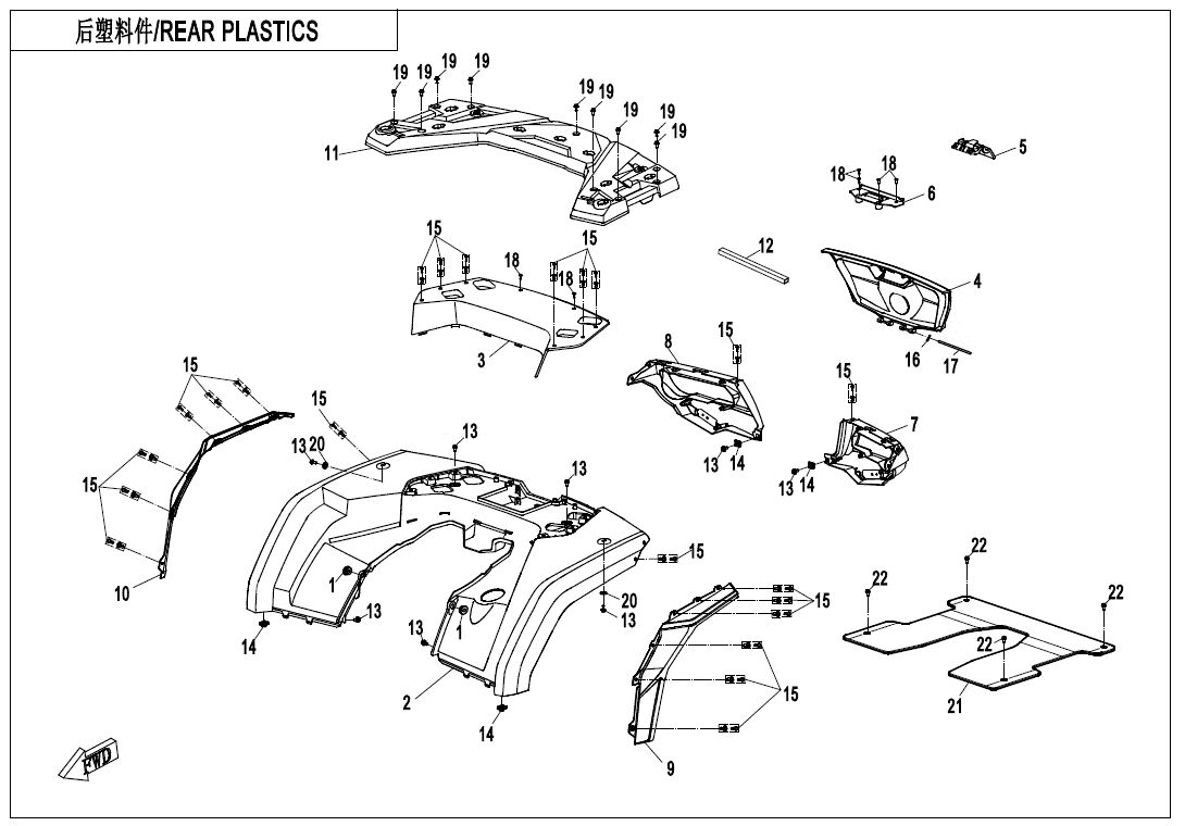 CARROSSERIE ARRIERE POUR CFORCE 850 T3 EPS AVEC DIFF ARRIERE 2021