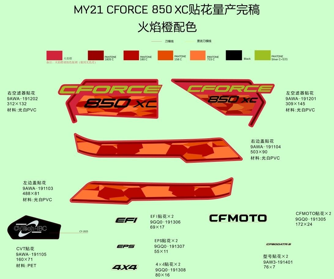 AUTOCOLLANT LAVA ORANGE POUR CFORCE 850 T3 EPS AVEC DIFF ARRIERE 2021