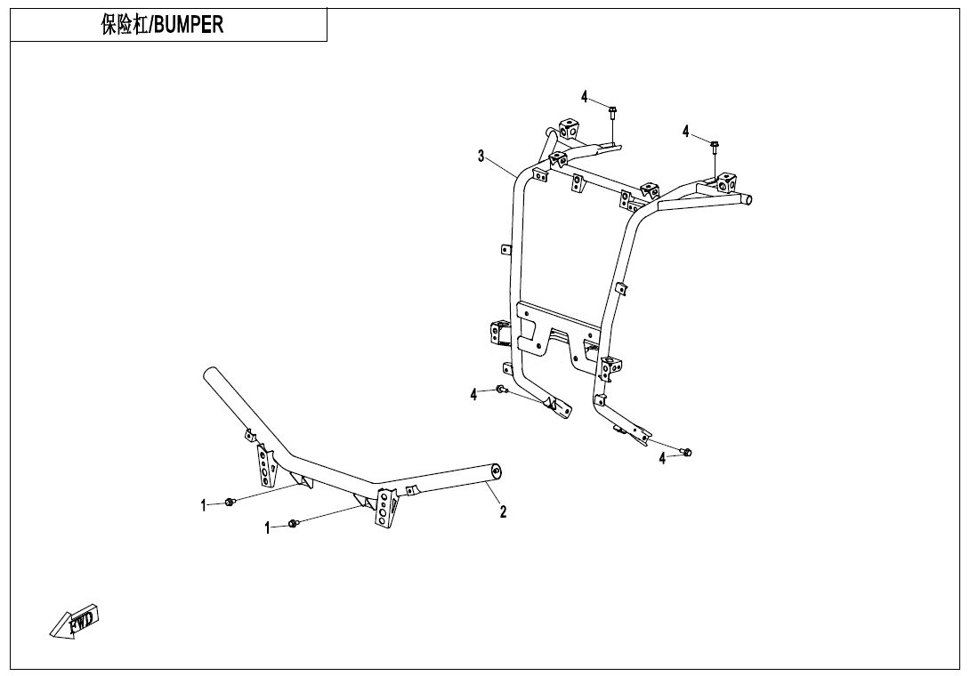PARE CHOCS POUR CFORCE 850 T3 2021