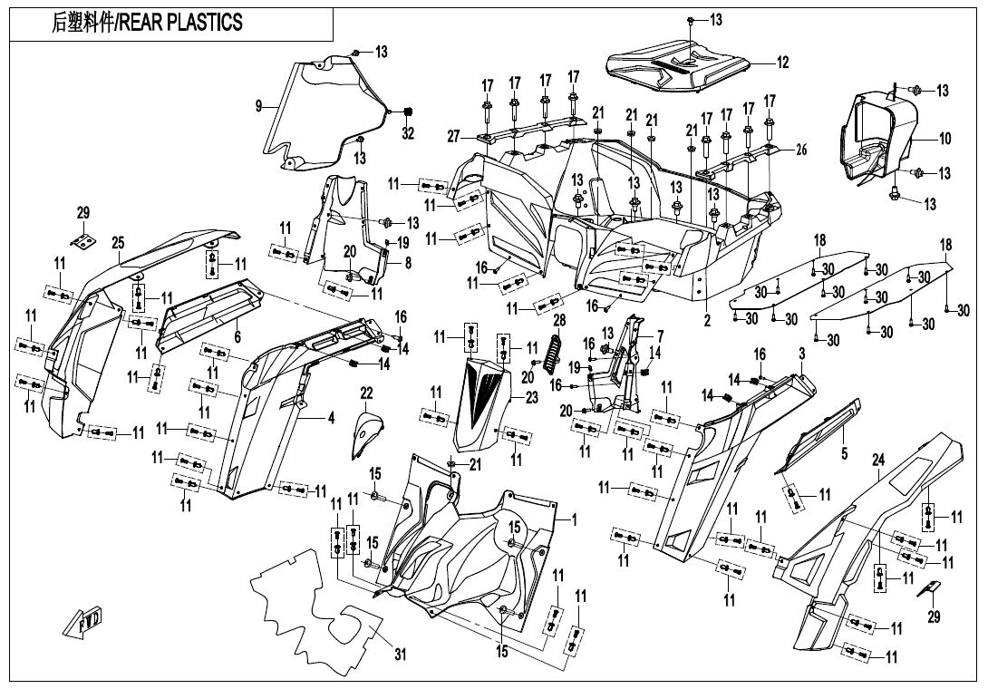 CARROSSERIE ARRIERE 1 POUR ZFORCE 550 EX T1 2021