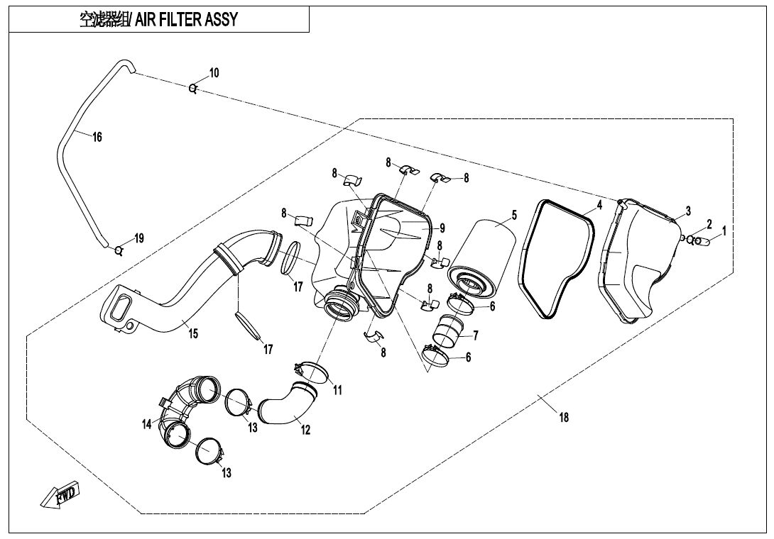 BOITE A AIR POUR ZFORCE 550 EX T1 2021