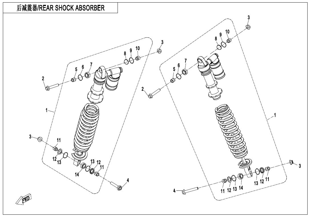 AMORTISSEURS ARRIERE A GAZ POUR CFORCE 1000 EPS L7E 2021