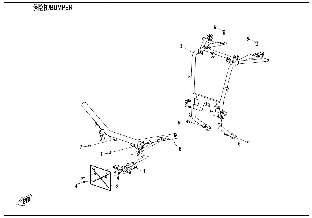 PARE CHOCS POUR CFORCE 1000 EPS L7E 2021