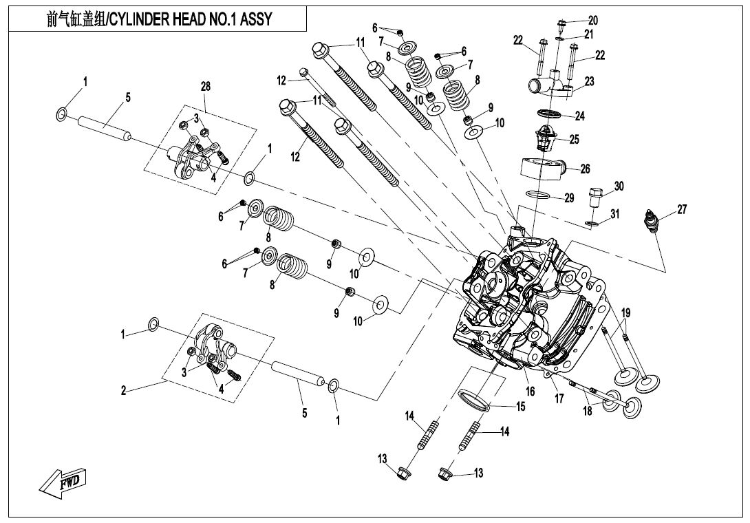 CULASSE 1 POUR CFORCE 1000 EPS L7E 2021