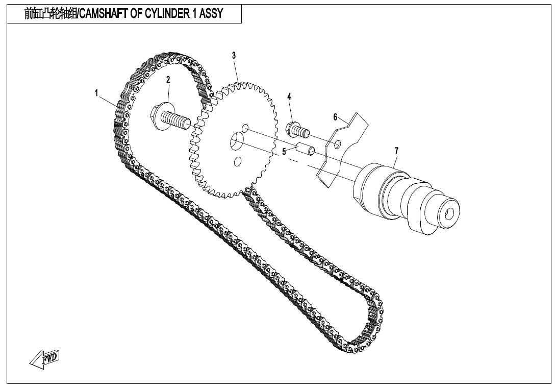 AAC CYLINDRE 1 POUR CFORCE 1000 EPS L7E 2023