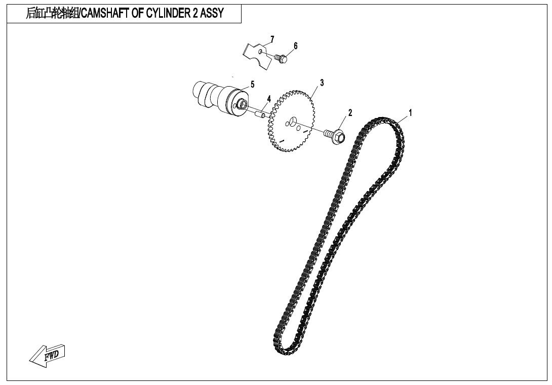 AAC CYLINDRE 2 POUR CFORCE 1000 EPS L7E 2023