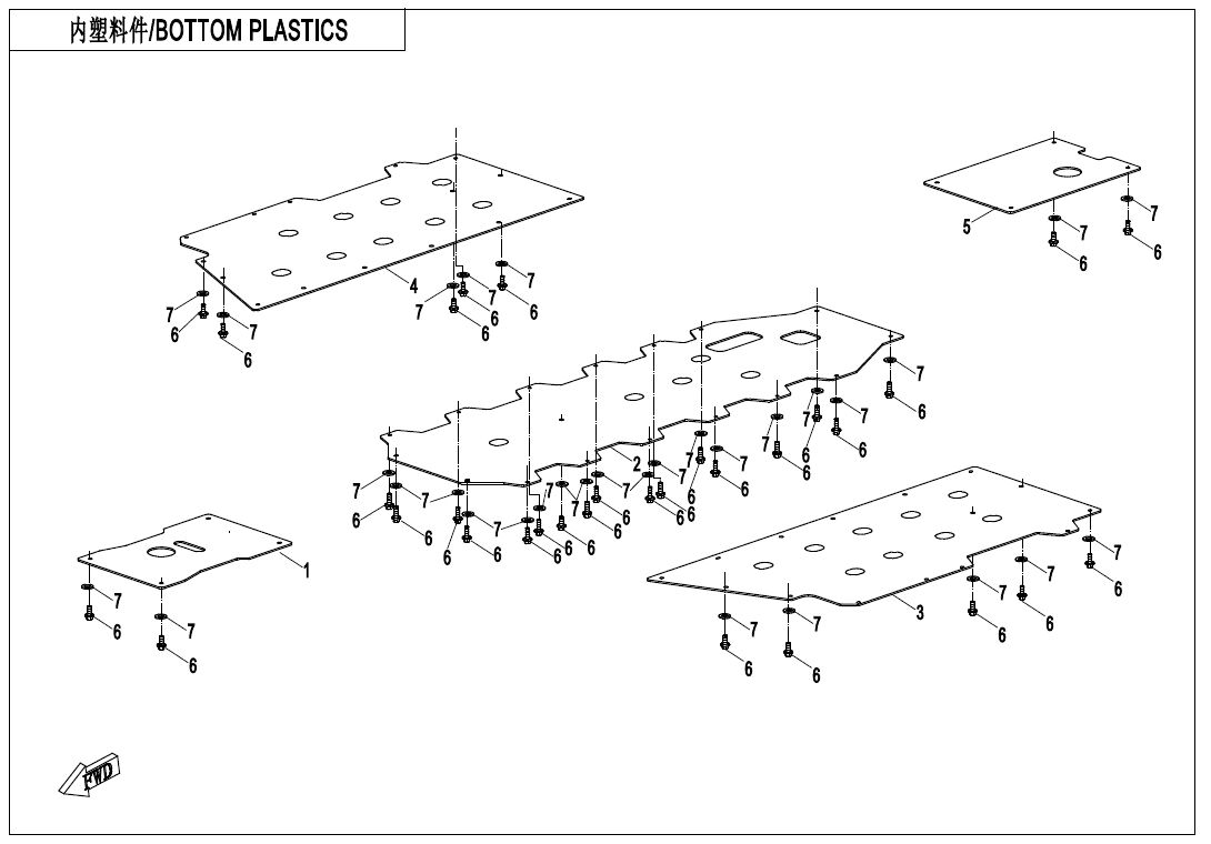 PLASTIQUE INFERIEUR POUR UFORCE 1000 EPS BICYLINDRE 2021