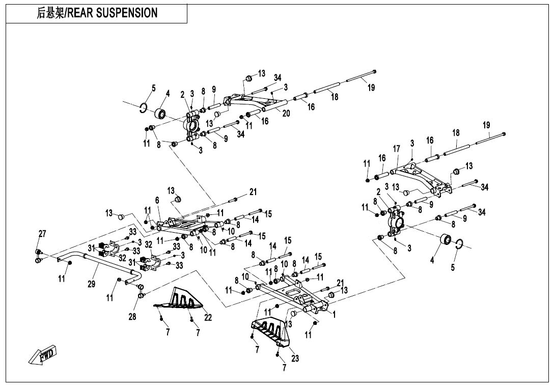 SUSPENSION ARRIERE POUR UFORCE 1000 EPS BICYLINDRE 2021