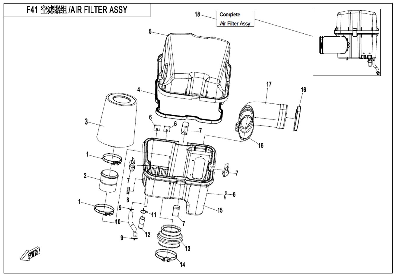BOITE A AIR POUR UFORCE 800 EPS T1 2021