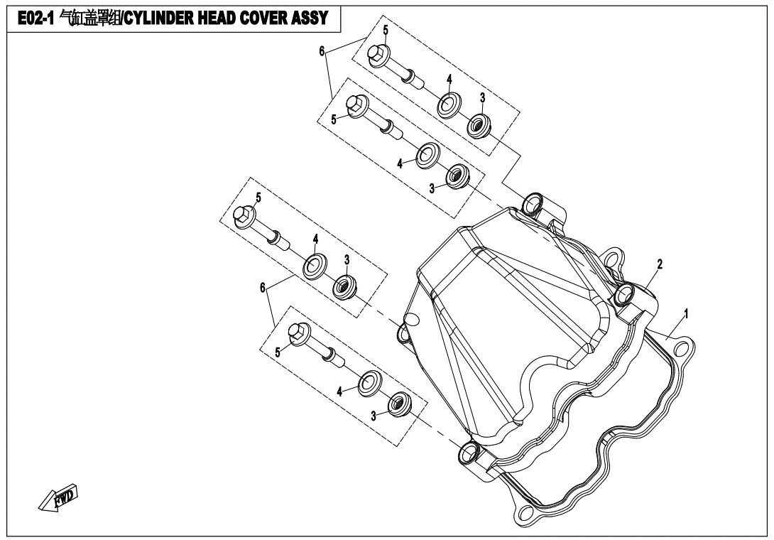 COUVRE CULASSE POUR UFORCE 800 EPS T1 2021