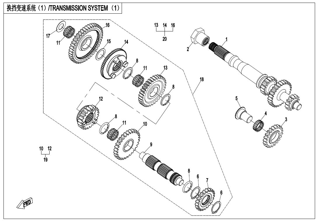 BOITE DE VITESSES POUR UFORCE 800 EPS T1 2021