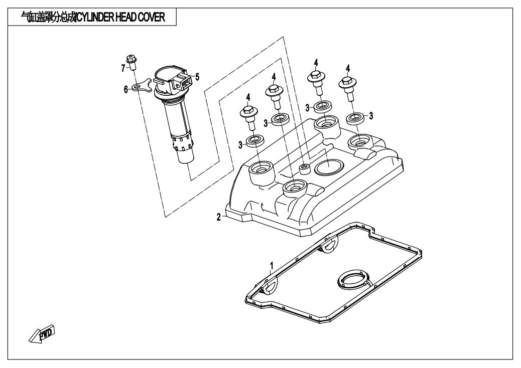 CACHE CULBUTEUR POUR CF 300NK 2021