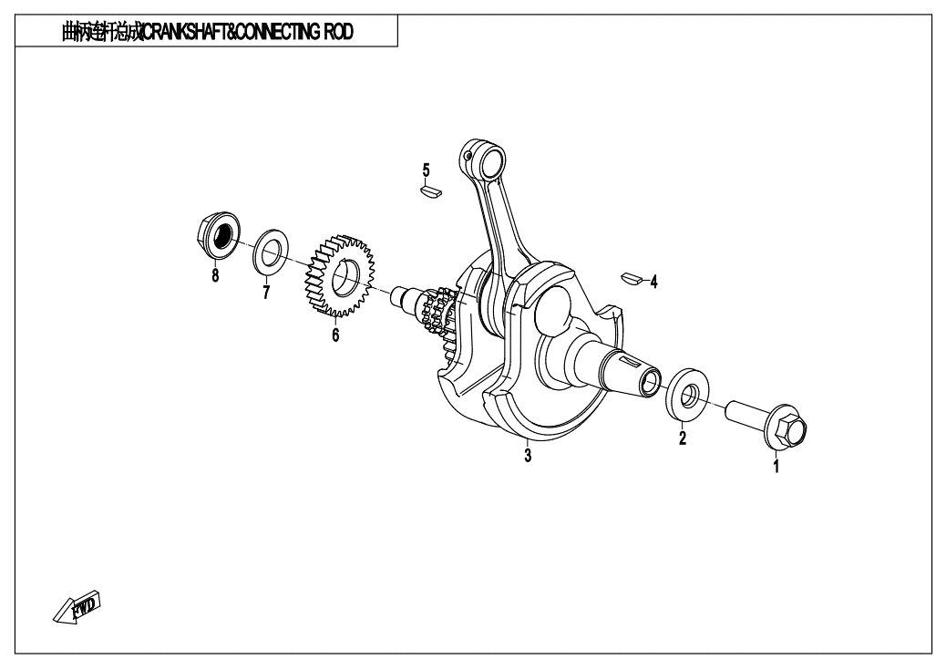 VILEBREQUIN POUR CF 300NK 2021
