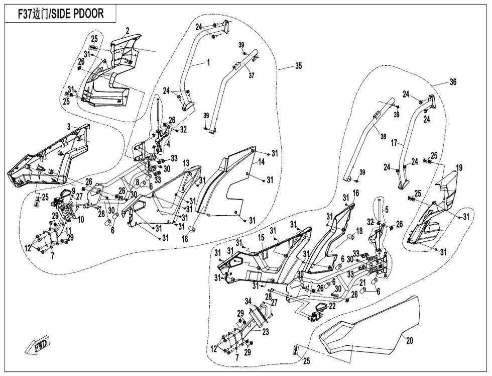 PORTES LATERALES POUR ZF1000 EPS 2021