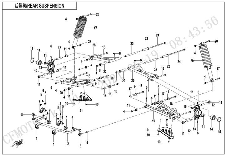 SUSPENSION ARRIERE POUR UFORCE 600 2022