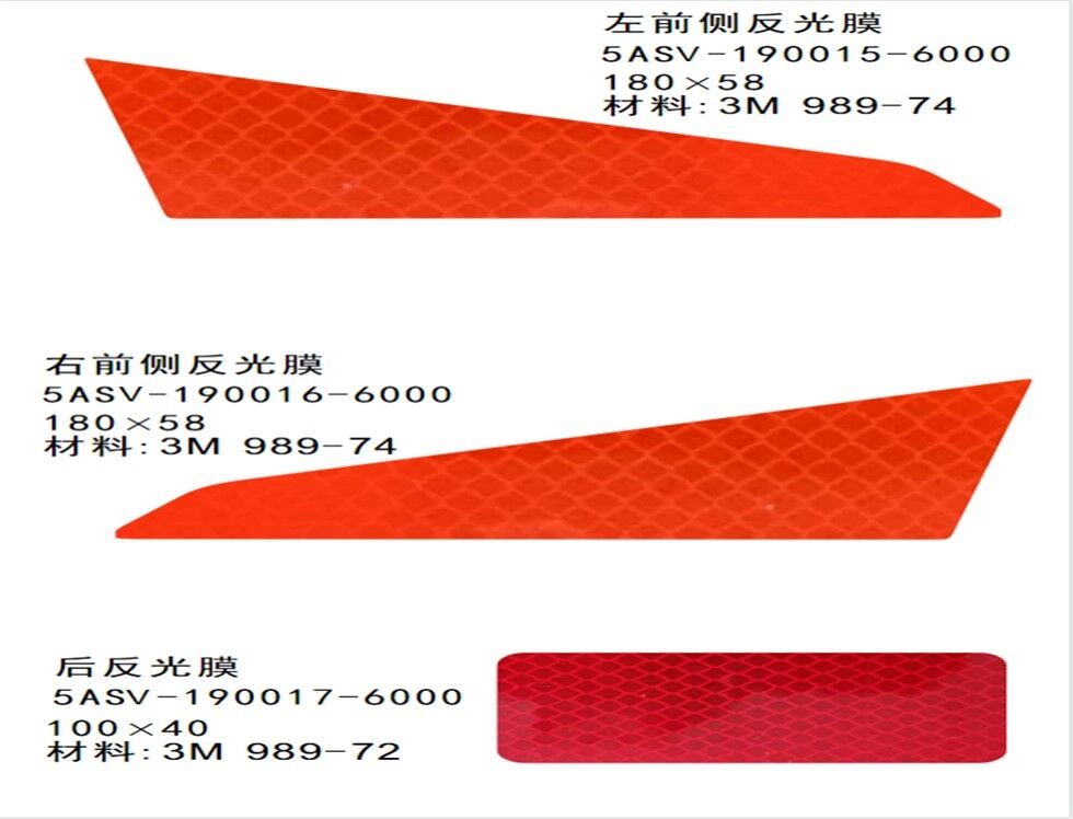 AUTOCOLLANT REFLECHISSANT POUR UFORCE 600 2024