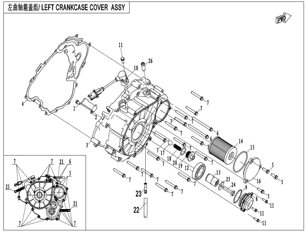 CARTER ALTERNATEUR POUR UFORCE 600 2022