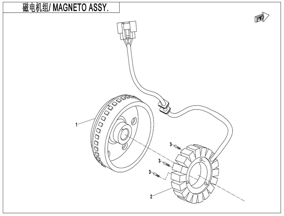ALTERNATEUR POUR UFORCE 600 2022