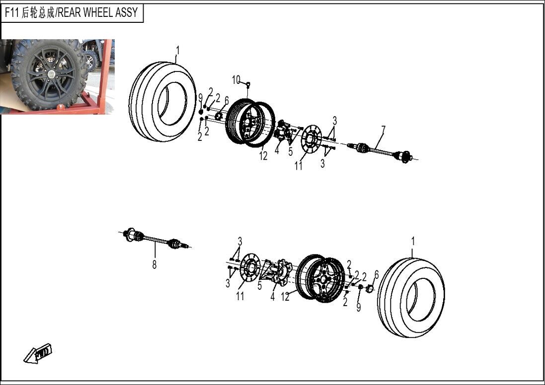 ROUE ARRIERE POUR ZFORCE 800 2016