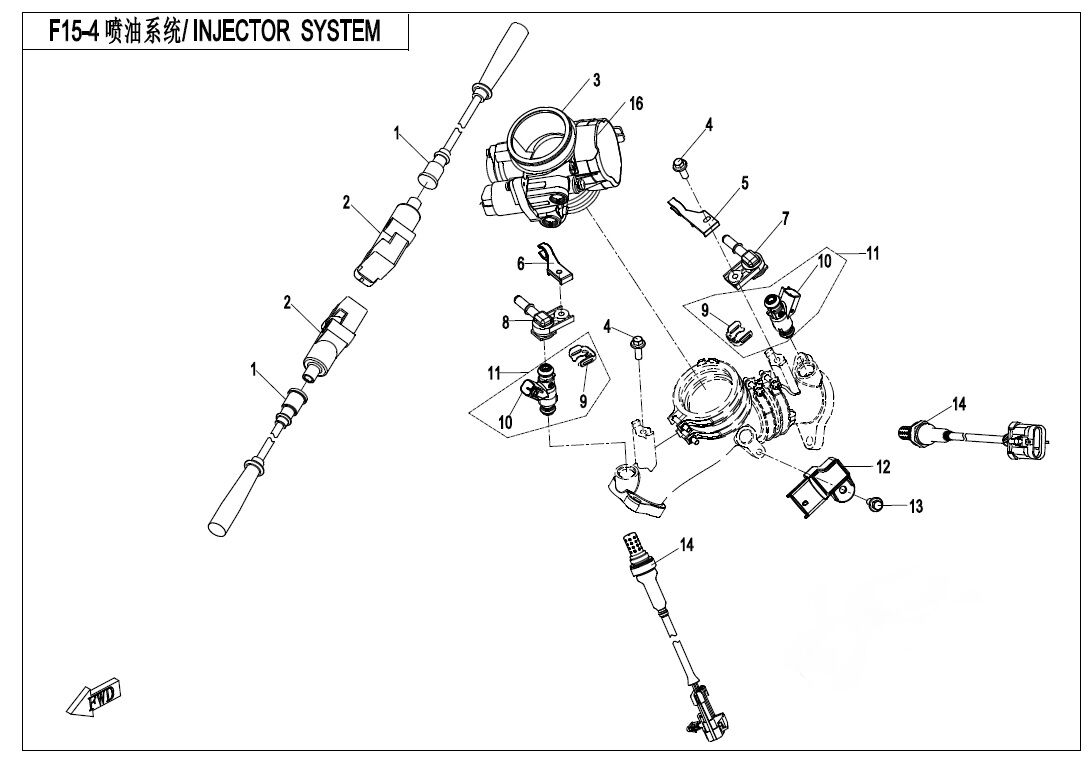 INJECTION POUR UFORCE 800 2011