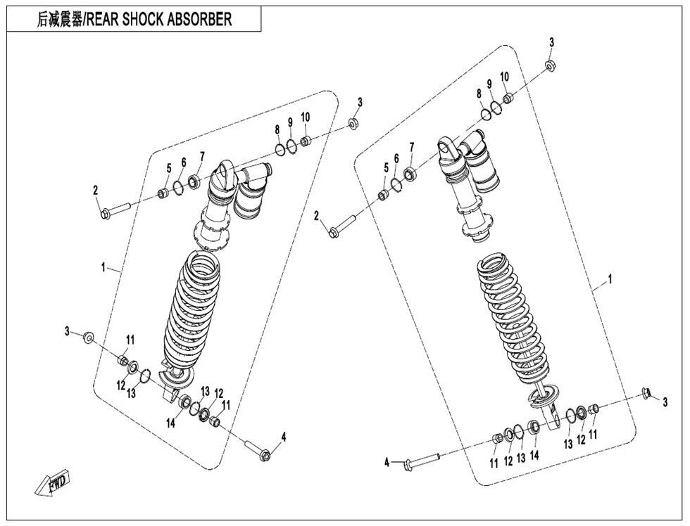 AMORTISSEUR ARRIERE A GAZ POUR CFORCE 1000 EPS L7E 2023