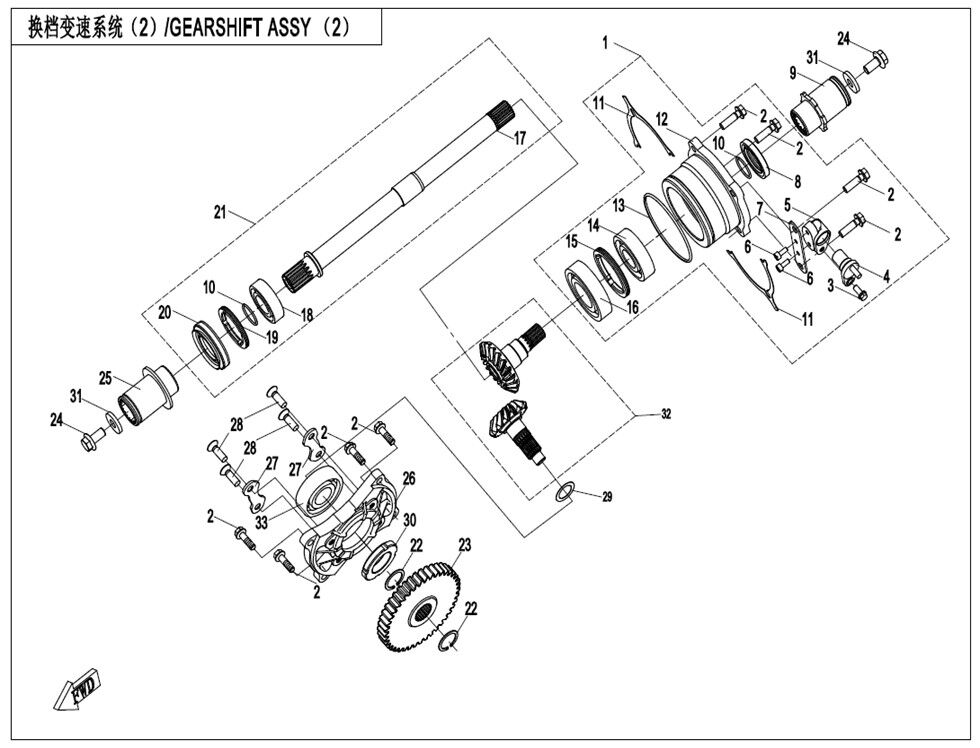 RENVOI D ANGLE POUR CFORCE 1000 T3 EPS 2021